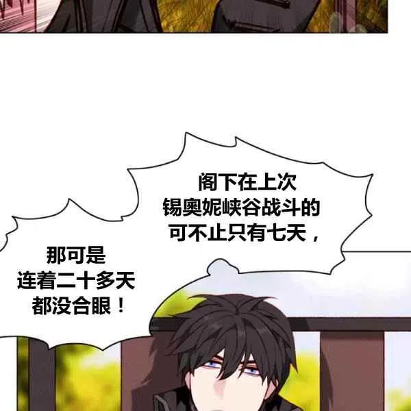 第110话61