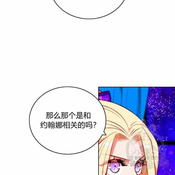 第126话79