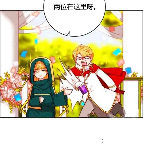 第119话7