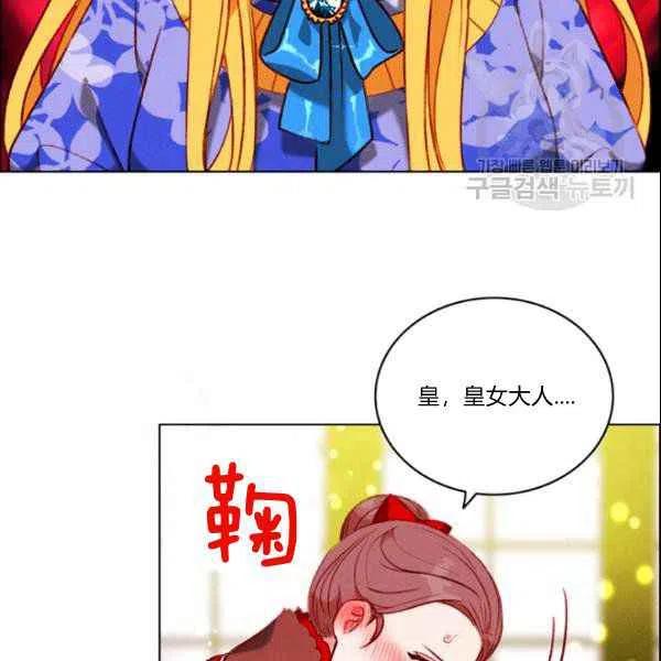 第108话74
