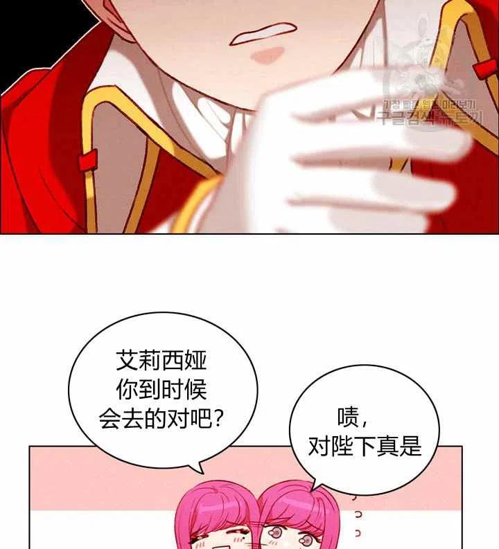 第116话16