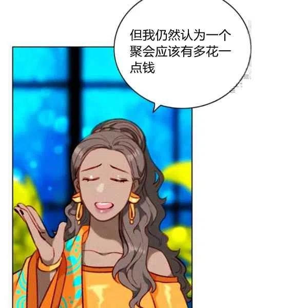 第109话55