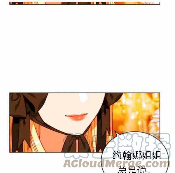 第128话20