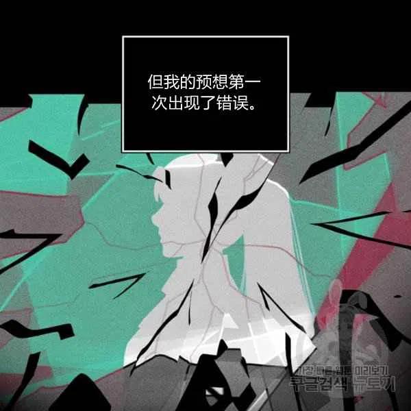 第120话58