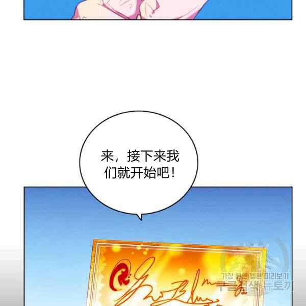 第127话13