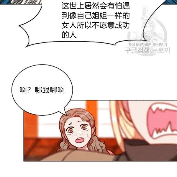 第103话56