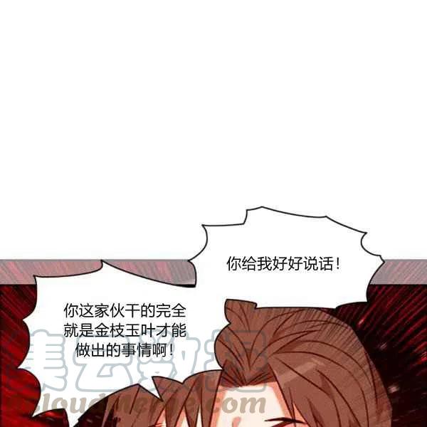 第121话54