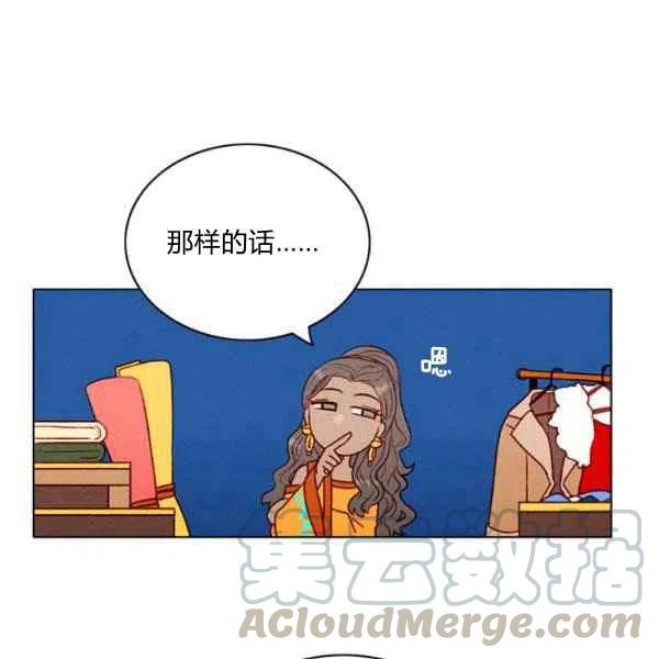 第109话51