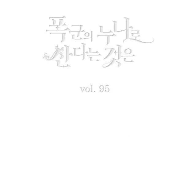 第120话2
