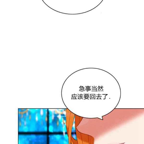 第113话25