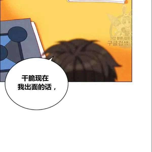 第107话67