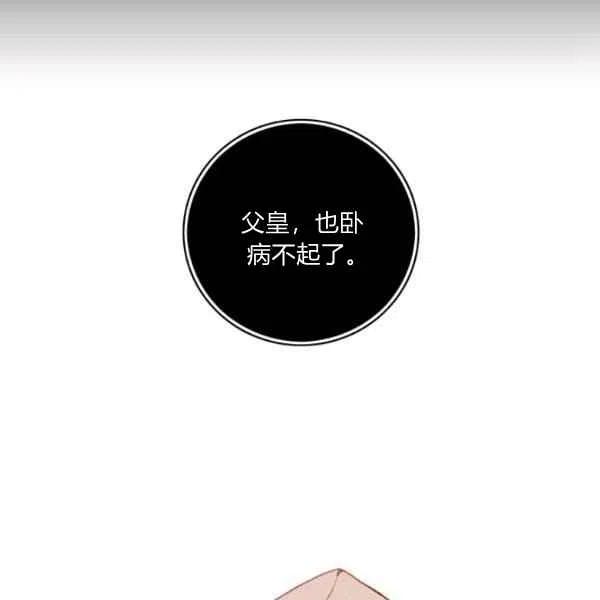 第120话91