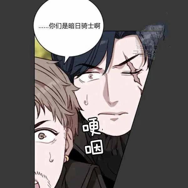 第112话10
