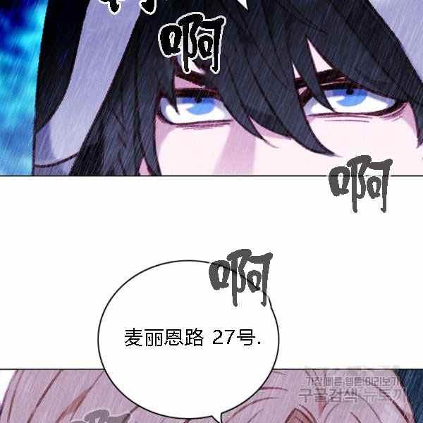 第128话86