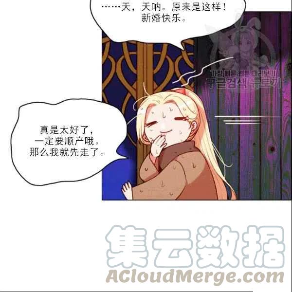 第105话24