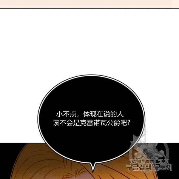 第118话55