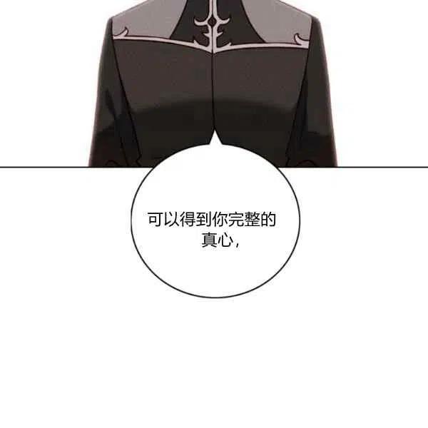 第117话50