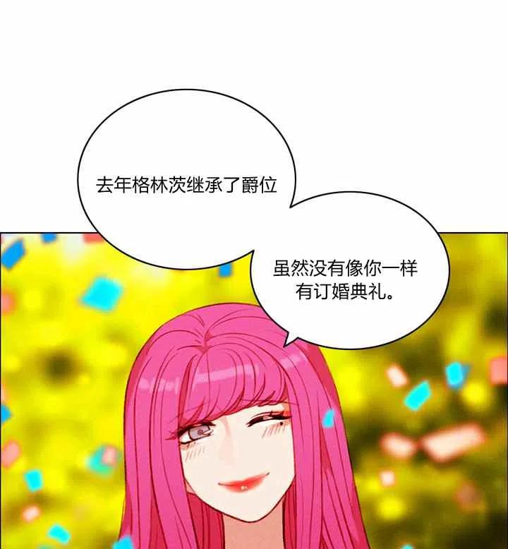 第116话8