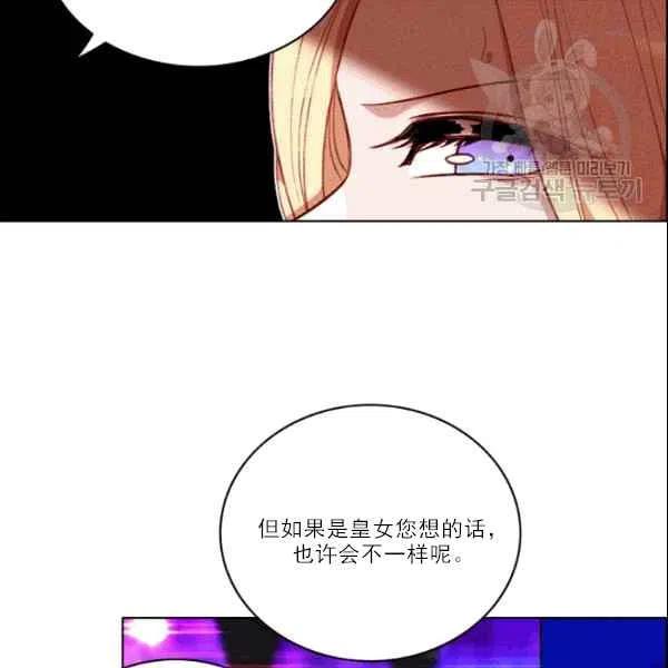 第105话58