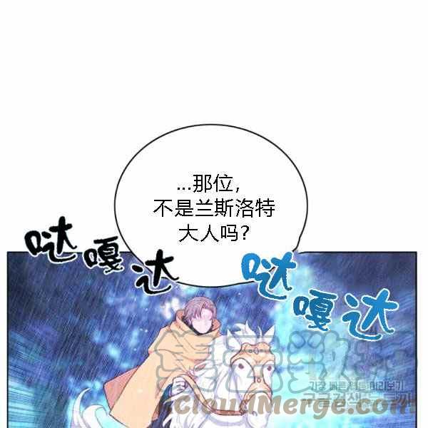 第128话76
