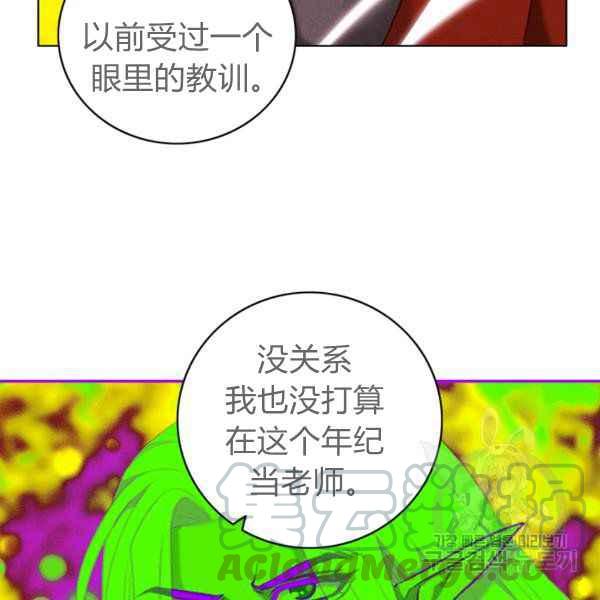 第125话45