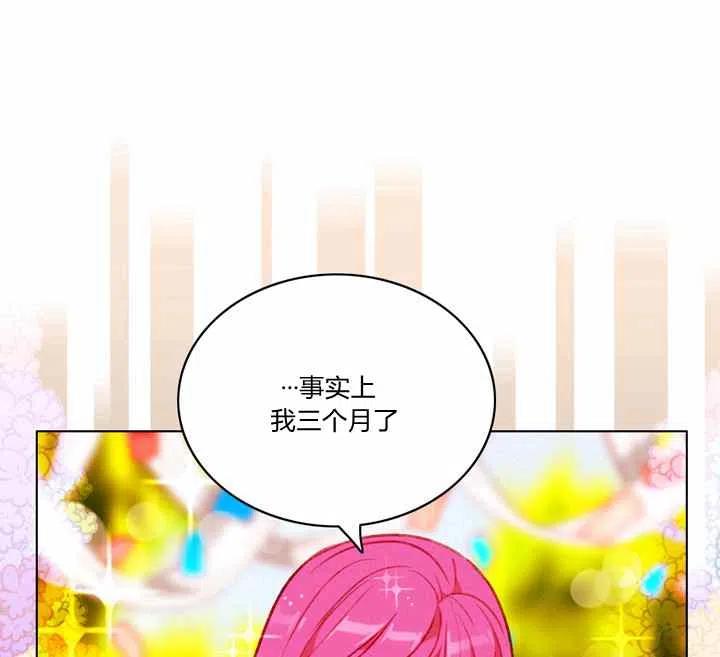第116话2
