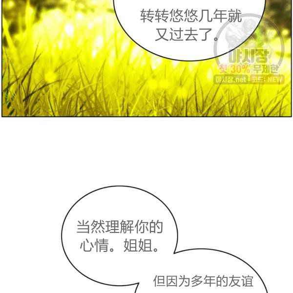 第124话79