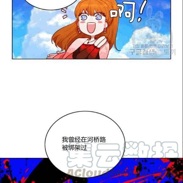 第106话33