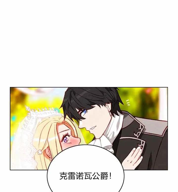 第116话35