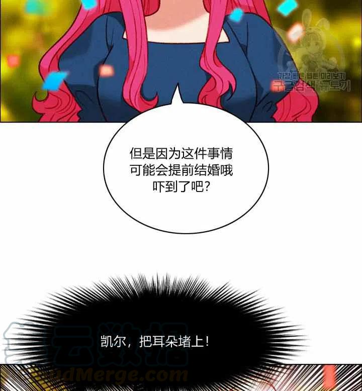 第116话9