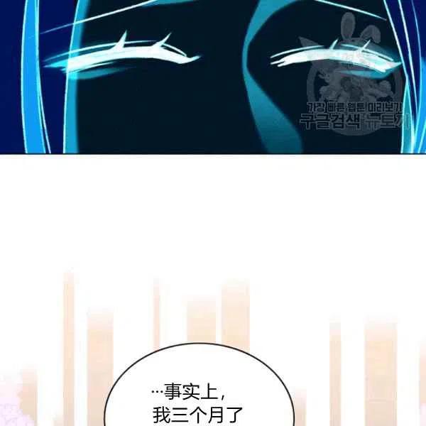 第115话79
