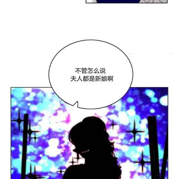 第111话73