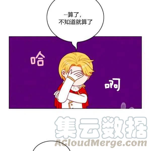 第118话51