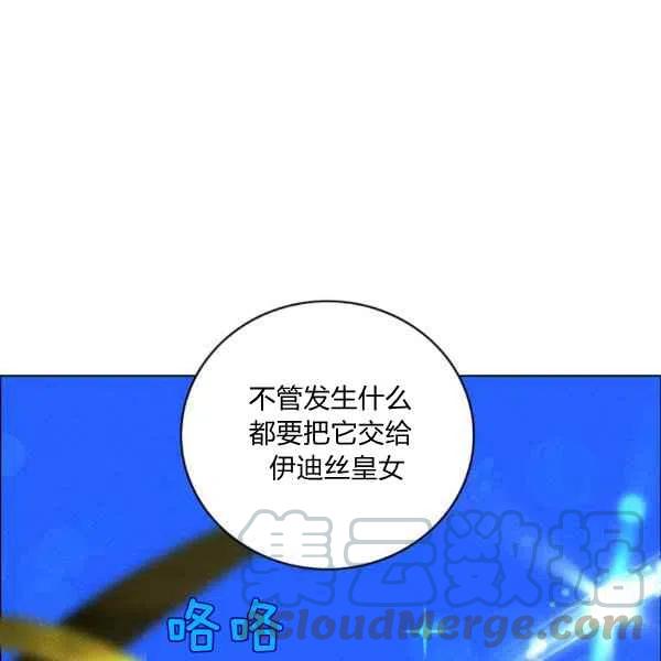 第121话24