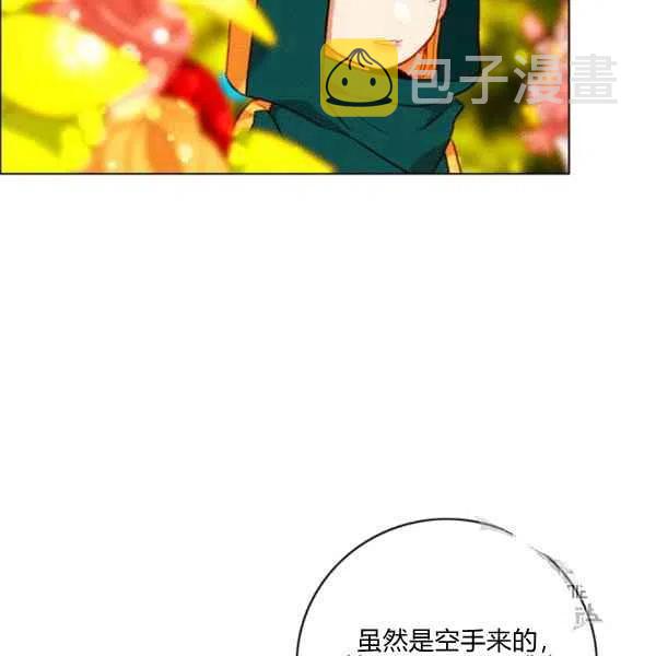 第119话74