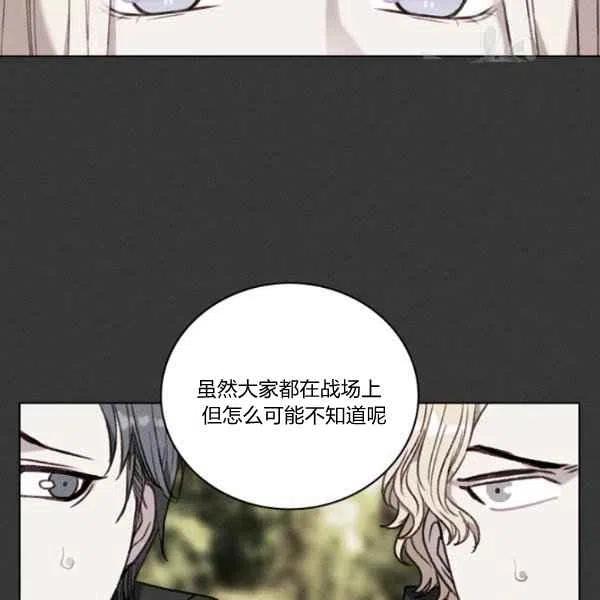 第111话83