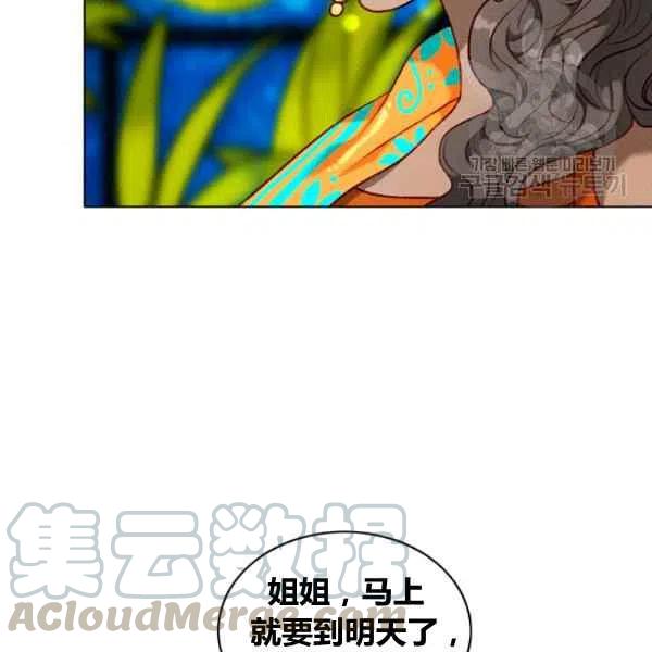 第110话9