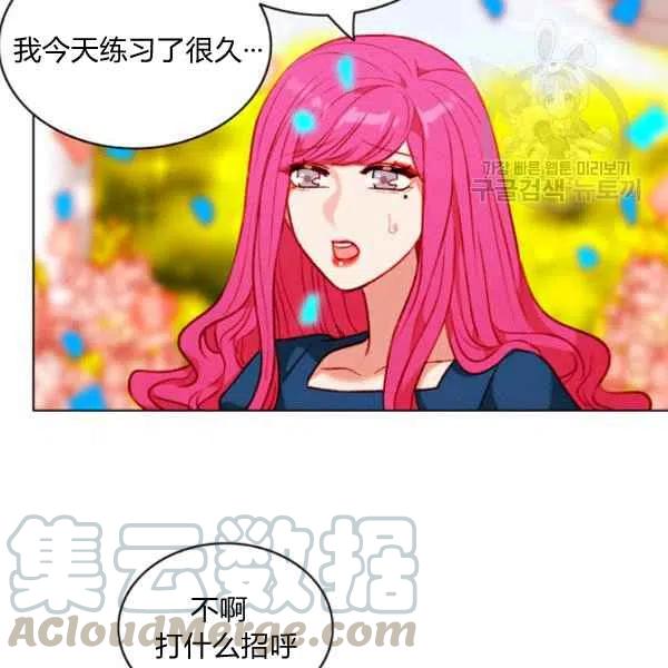 第115话69