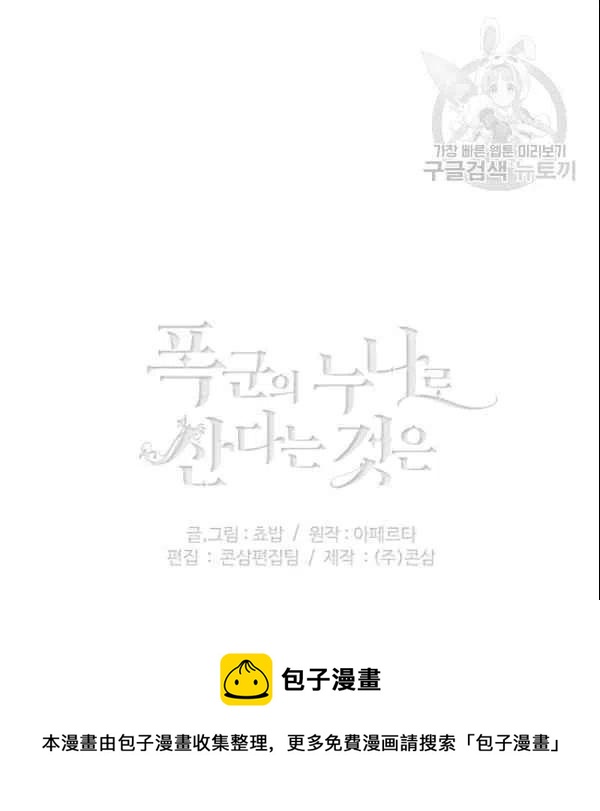 第105话85