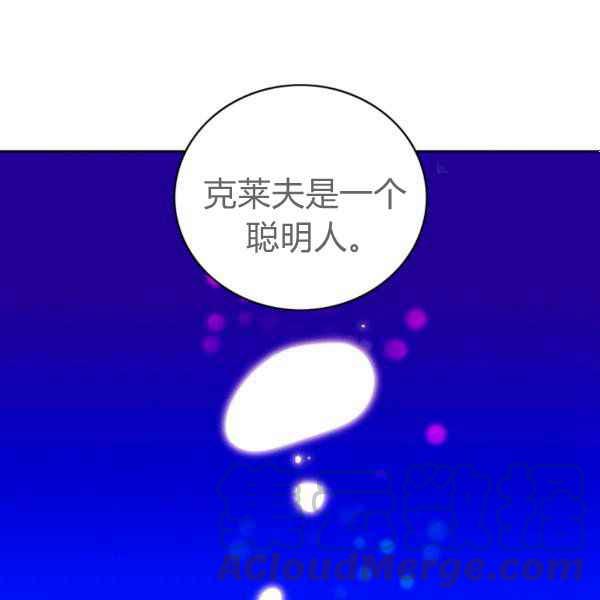 第124话63