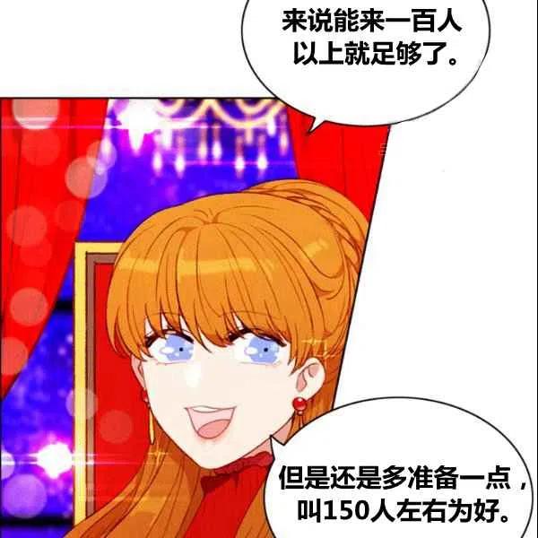 第107话4
