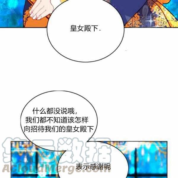 第112话57