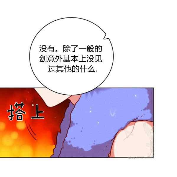 第127话72