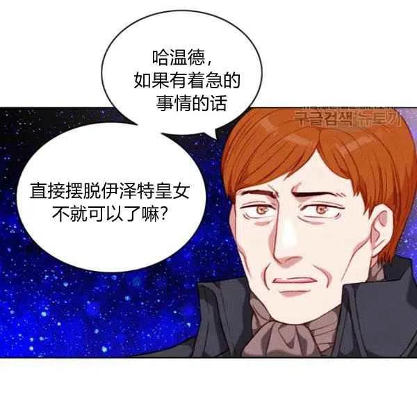 第113话64