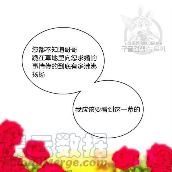 第106话3