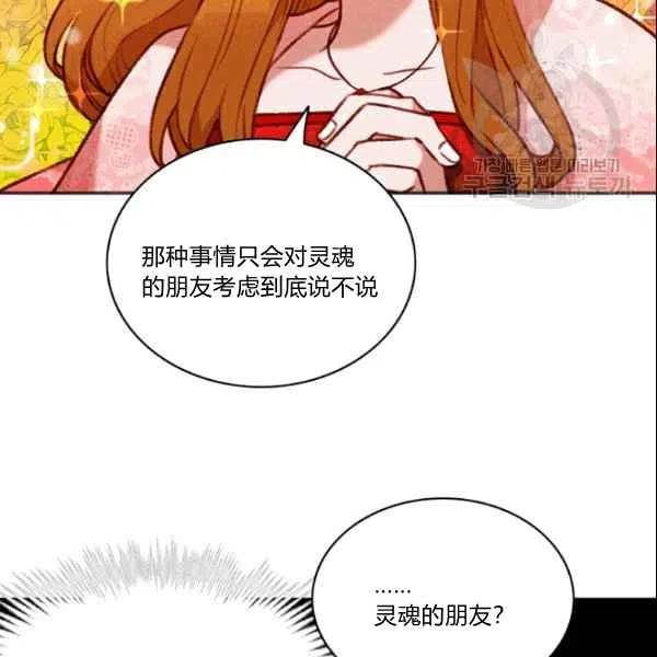 第106话55