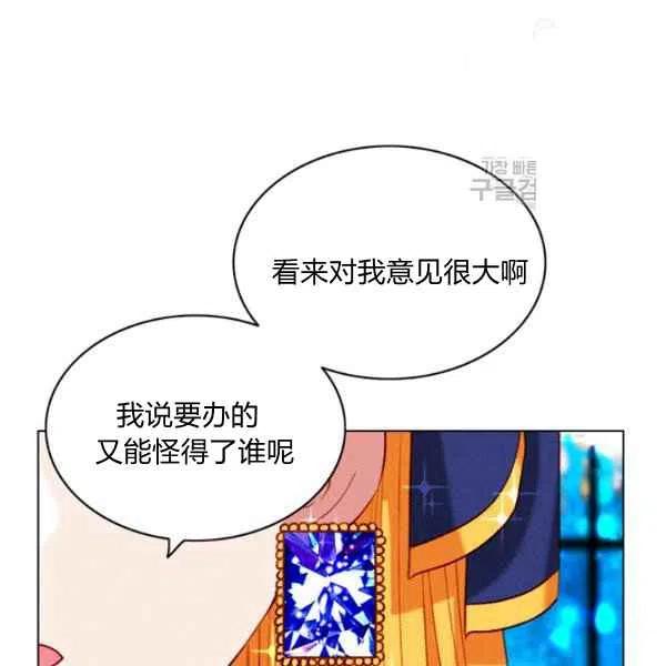 第113话31