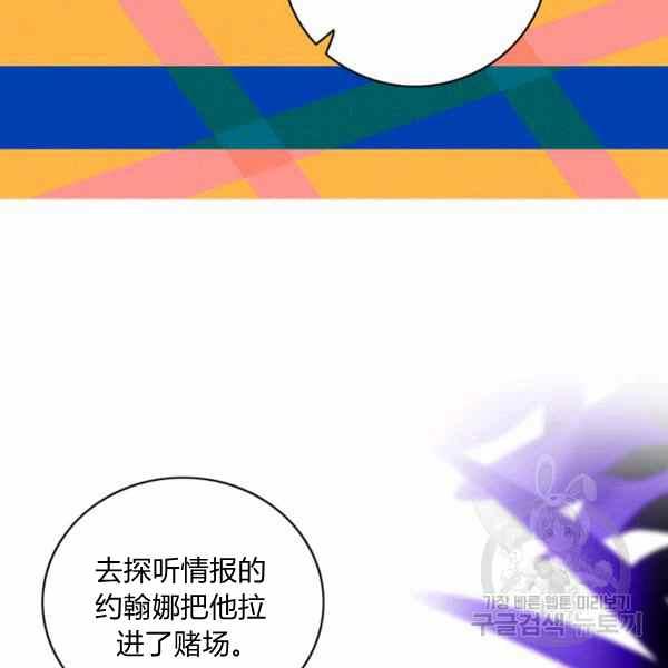 第126话88