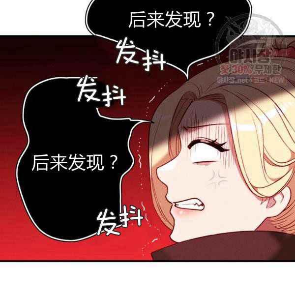 第123话73