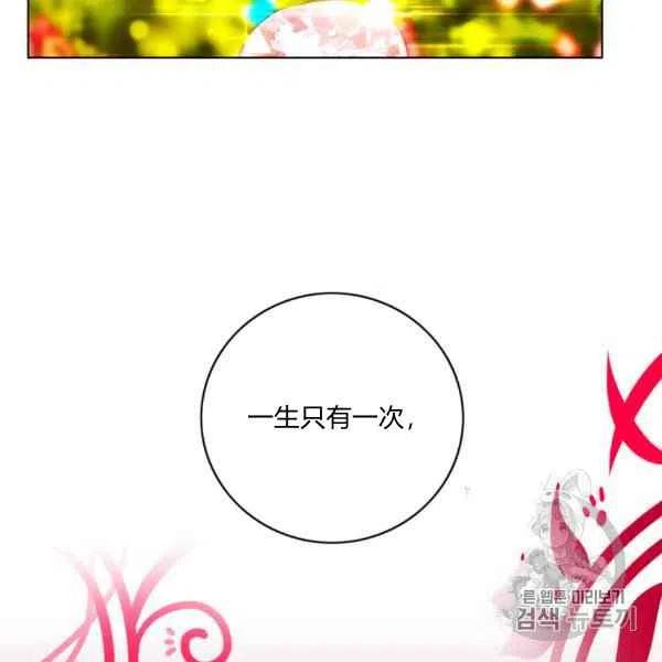 第119话79